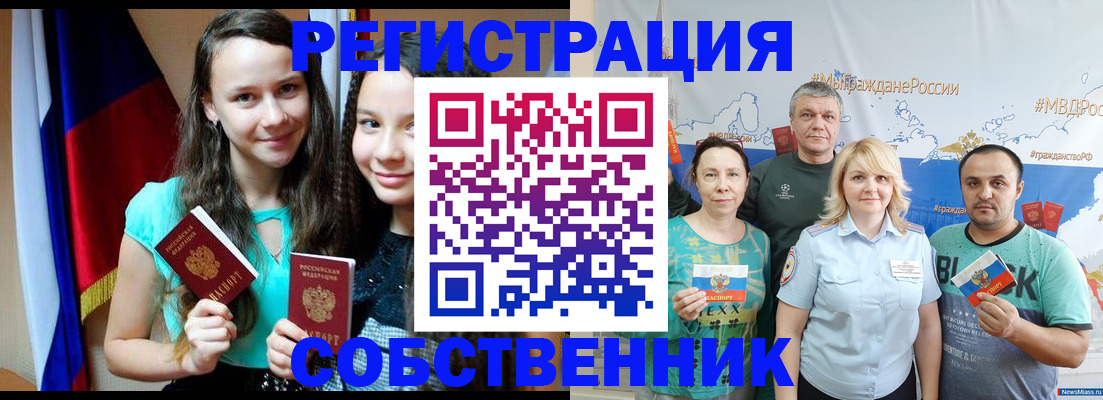 где прописаться в Жердевке